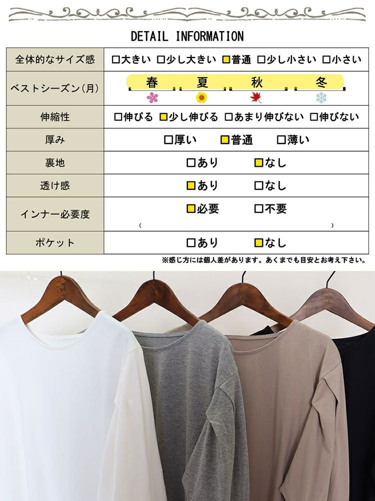 大きいサイズ レディース 袖タックコットンカットソー　wk-0308 【メール便可】