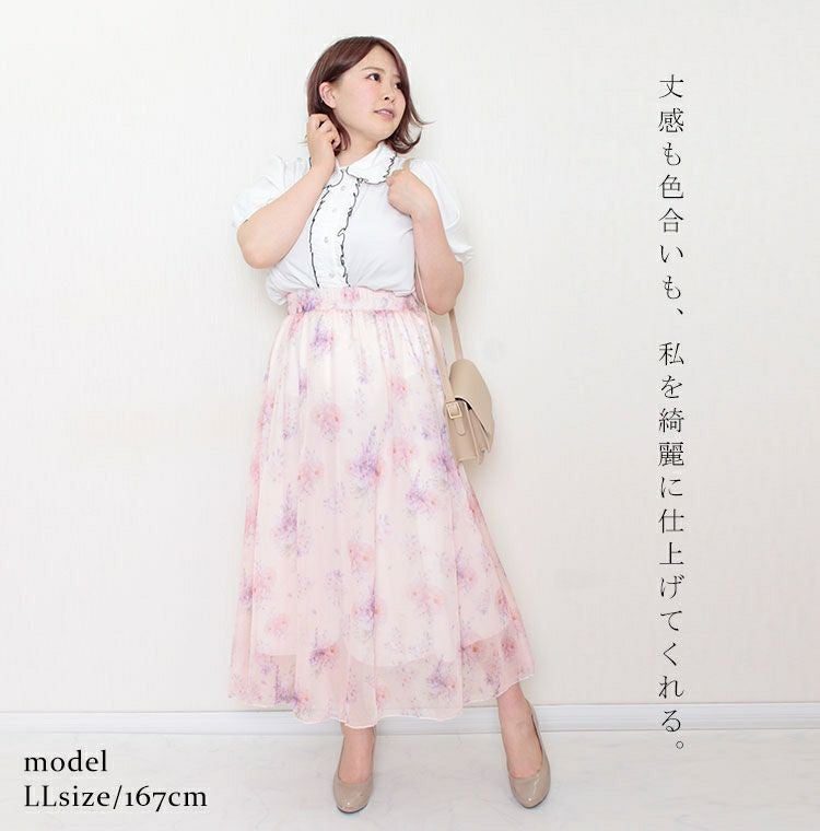 大きいサイズ レディース 花柄ロングスカート　jp408 【メール便可】
