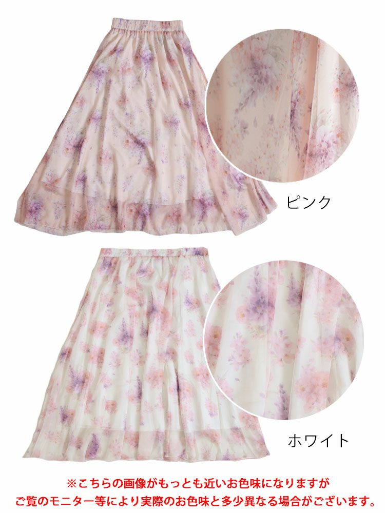 大きいサイズ レディース 花柄ロングスカート jp408 【メール便可