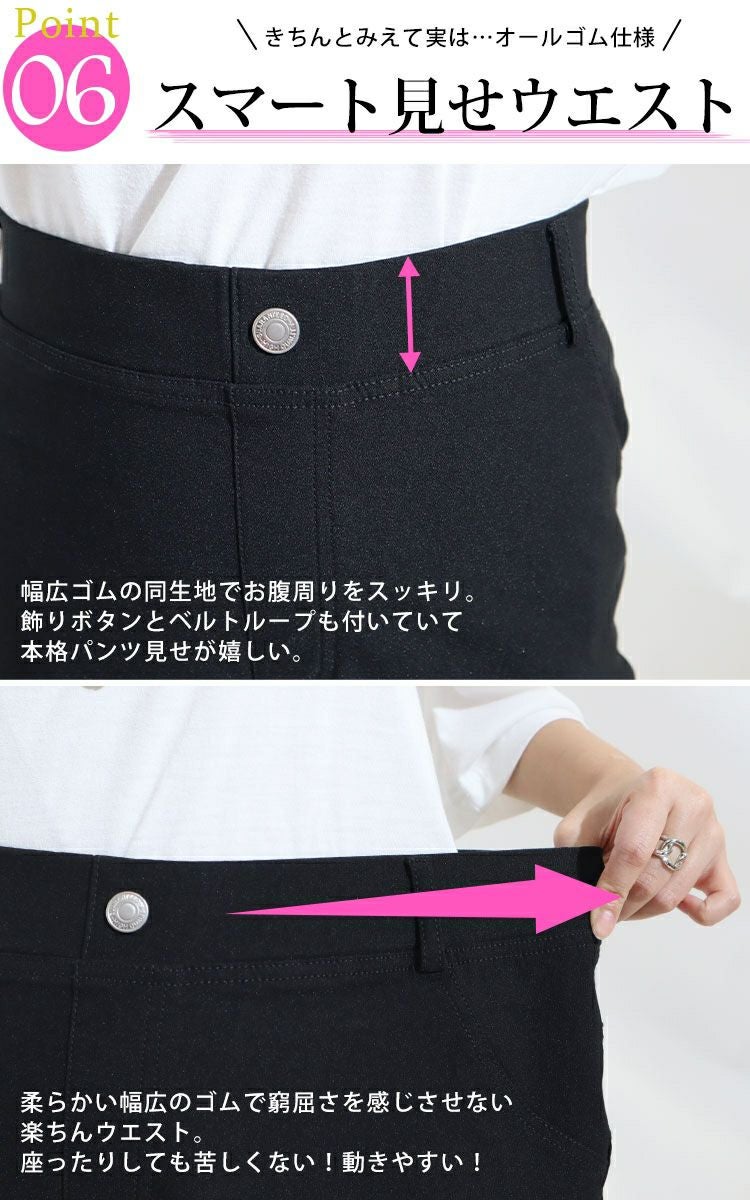 大きいサイズ レディース 冷感キラテクスキニーパンツ　cpdai-656003