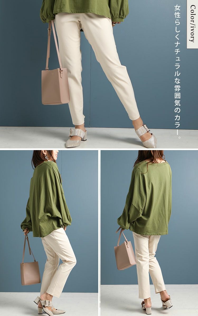 大きいサイズ レディース 冷感キラテクスキニーパンツ　cpdai-656003