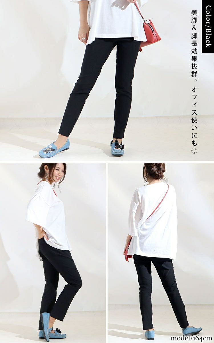 大きいサイズ レディース 冷感キラテクスキニーパンツ　cpdai-656003