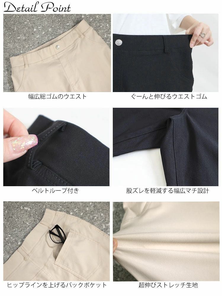 大きいサイズ レディース 冷感キラテクスキニーパンツ　cpdai-656003