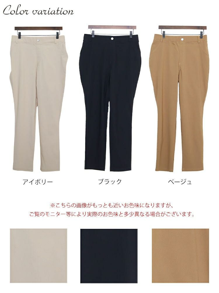 大きいサイズ レディース 冷感キラテクスキニーパンツ　cpdai-656003