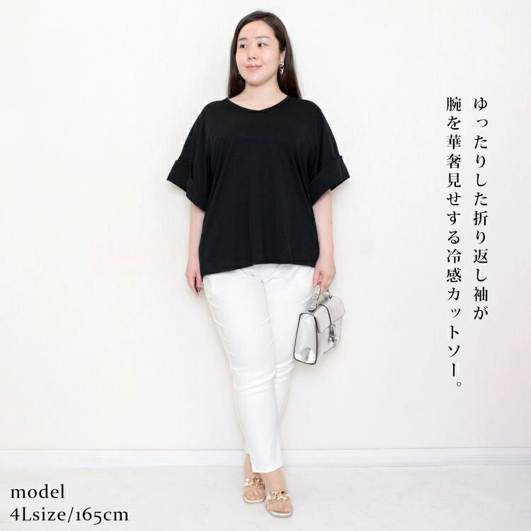 大きいサイズ レディース 接触冷感袖コンシャスカットソー　kt-22010