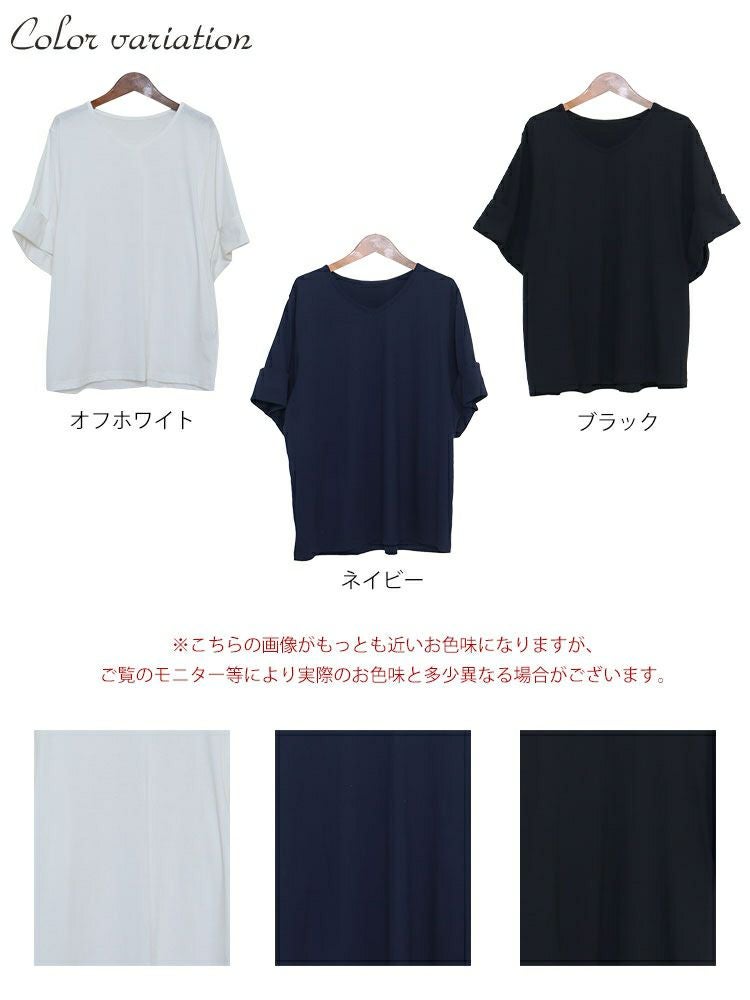 大きいサイズ レディース 接触冷感袖コンシャスカットソー　kt-22010