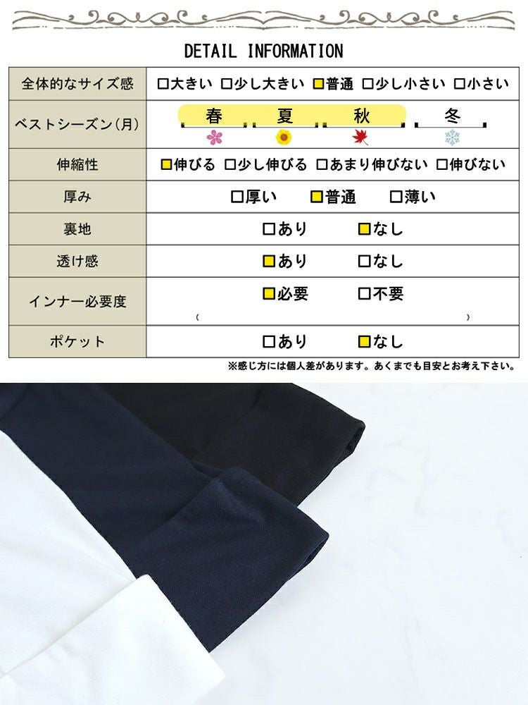 大きいサイズ レディース 接触冷感袖コンシャスカットソー　kt-22010