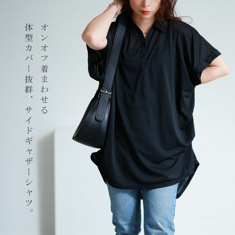 大きいサイズ レディース ストライプ柄スキッパーシャツ　cast-5524016 【メール便可】