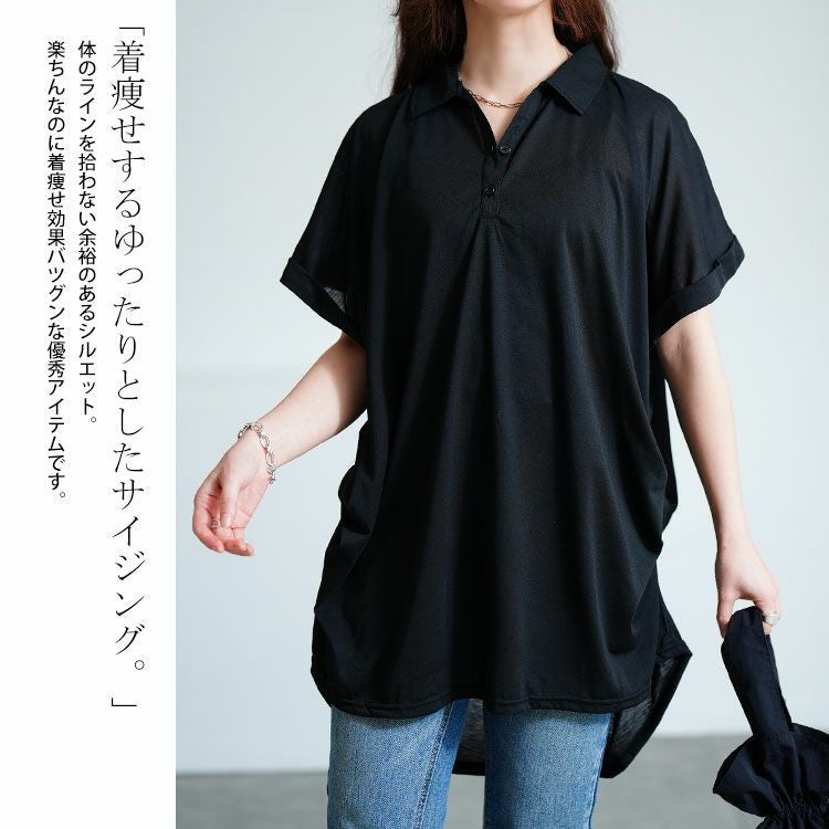 大きいサイズ レディース ストライプ柄スキッパーシャツ　cast-5524016 【メール便可】