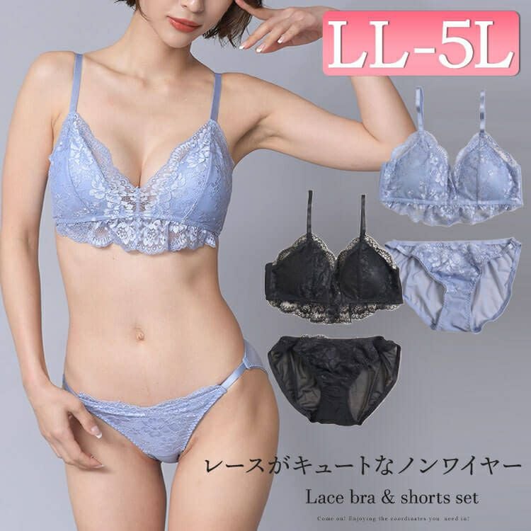 大きいサイズ レディース フラワーレースブラレットブラ＆ショーツセット　nima-j2038
