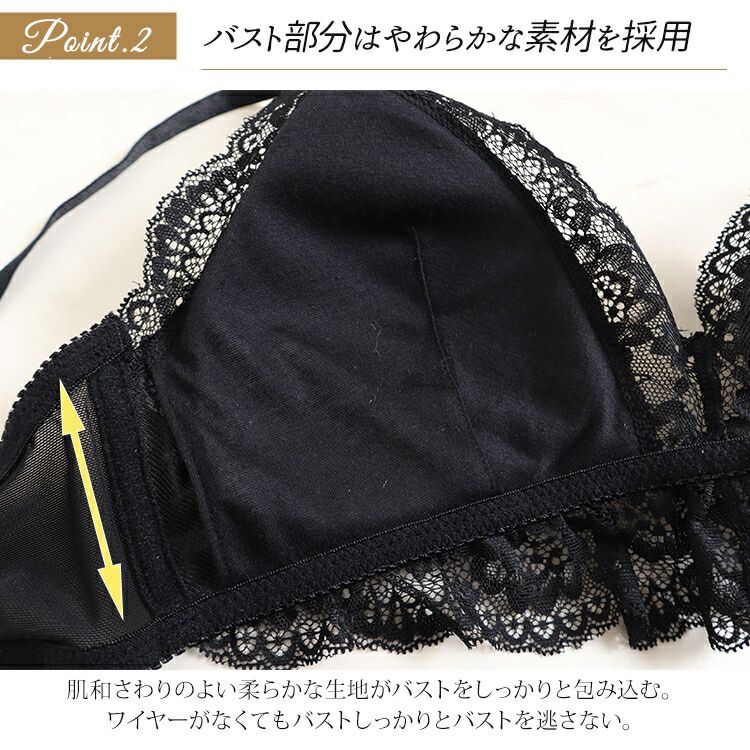 大きいサイズ レディース フラワーレースブラレットブラ＆ショーツセット　nima-j2038