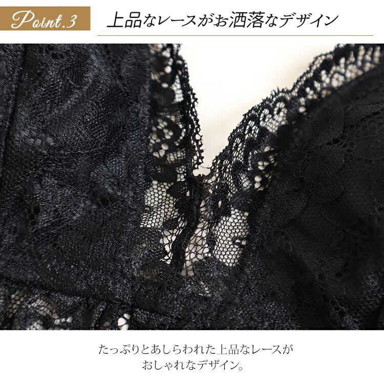 大きいサイズ レディース フラワーレースブラレットブラ＆ショーツセット　nima-j2038