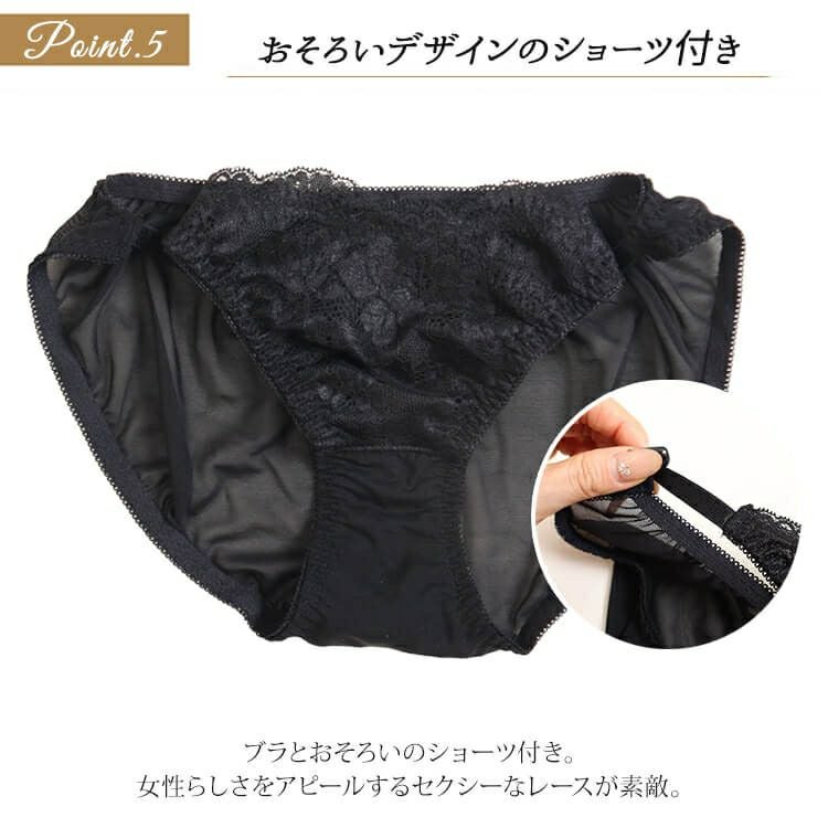 大きいサイズ レディース フラワーレースブラレットブラ＆ショーツセット　nima-j2038