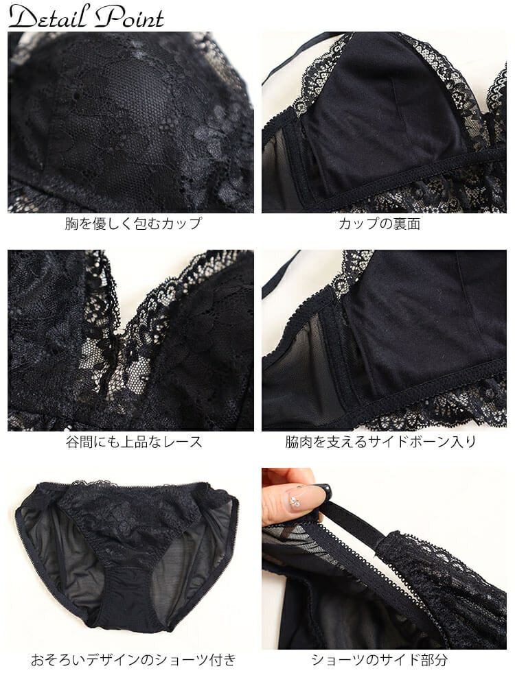 大きいサイズ レディース フラワーレースブラレットブラ＆ショーツセット　nima-j2038