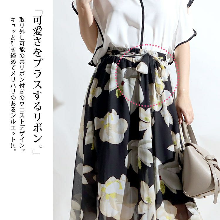 大きいサイズ レディース 花柄シフォンフレアスカート goldy-964