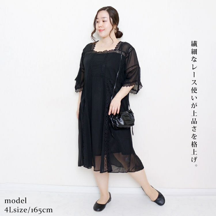 大きいサイズ レディース レース切替えシフォンワンピース　goldy-936
