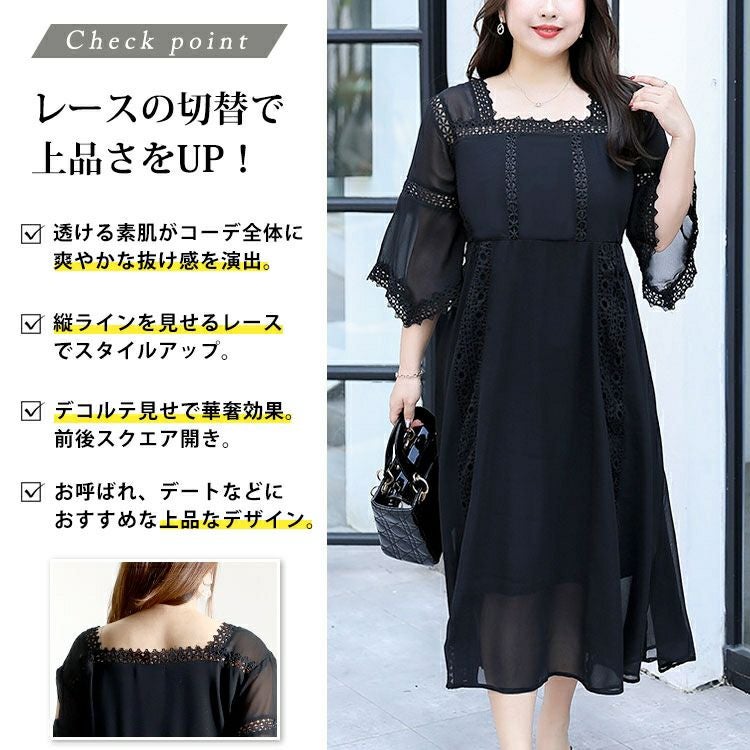 大きいサイズ レディース レース切替えシフォンワンピース　goldy-936