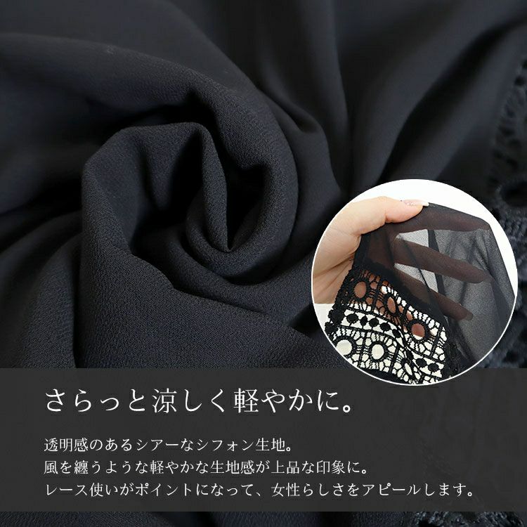 大きいサイズ レディース レース切替えシフォンワンピース　goldy-936
