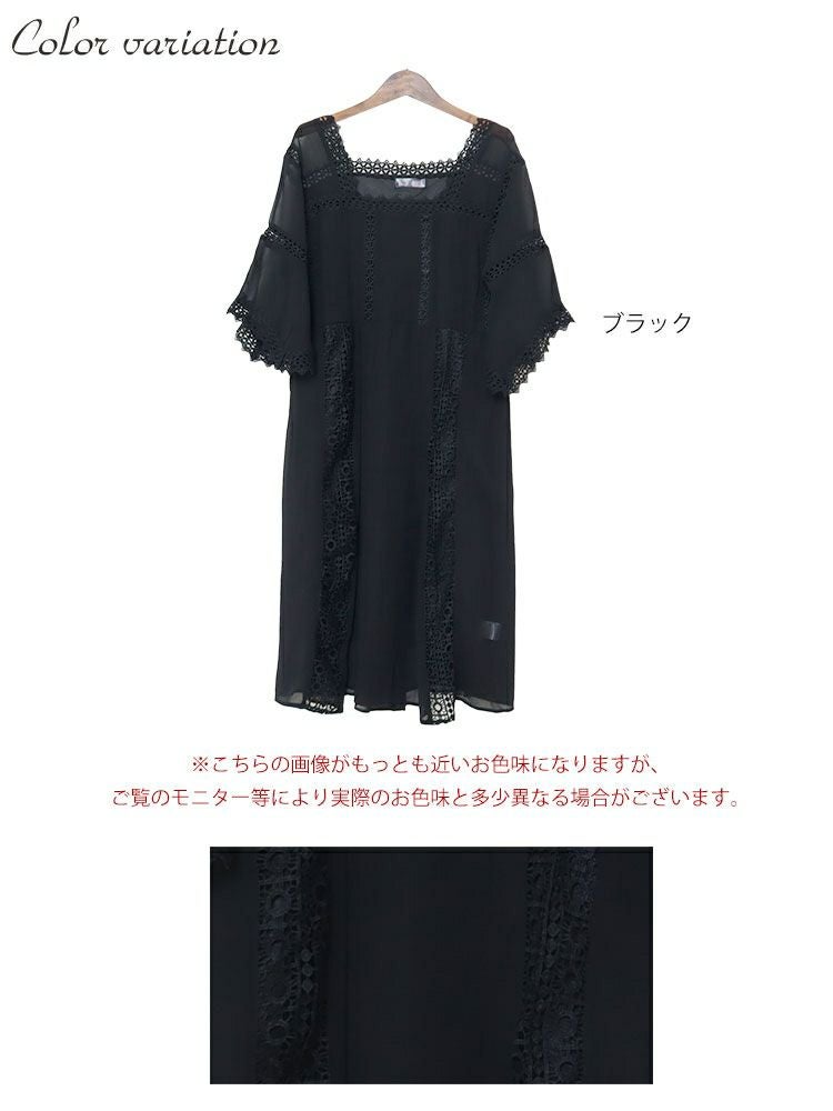 大きいサイズ レディース レース切替えシフォンワンピース　goldy-936