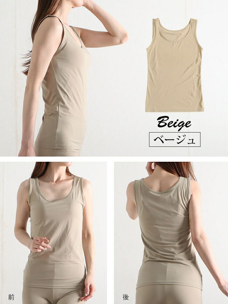 大きいサイズ レディース 接触冷感＆吸水速乾シームレスインナータンクトップ 【メール便可】　mo-014