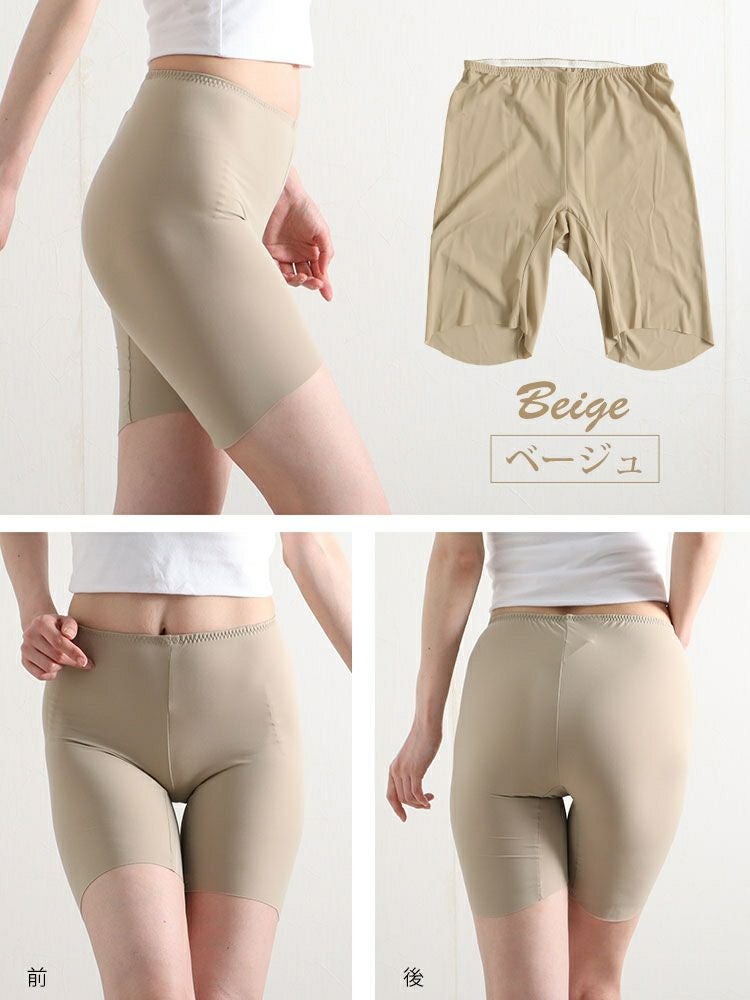 大きいサイズ レディース 接触冷感＆吸水速乾 3分丈 シームレスインナーパンツ 【メール便可】　mo-015