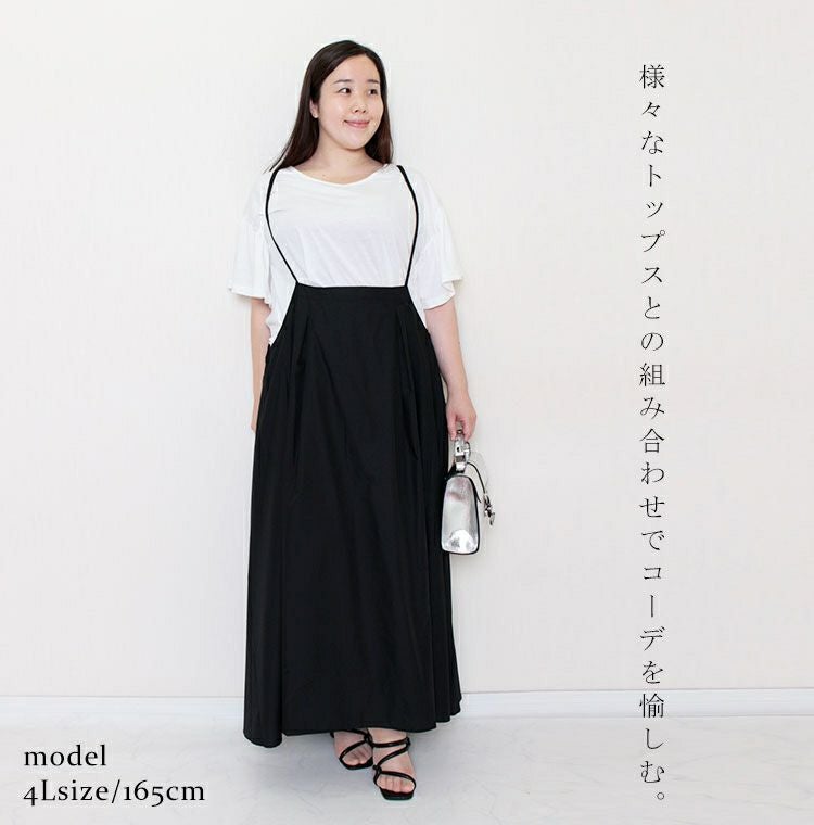 大きいサイズ レディース マキシ丈サロペットキャミワンピース nw