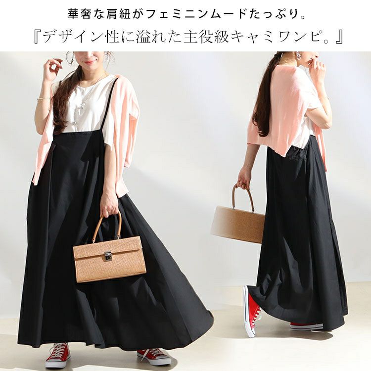 大きいサイズ レディース マキシ丈サロペットキャミワンピース　nw-22005