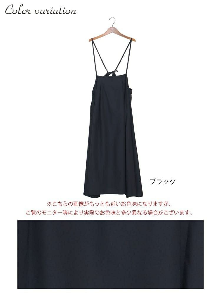 大きいサイズ レディース マキシ丈サロペットキャミワンピース　nw-22005