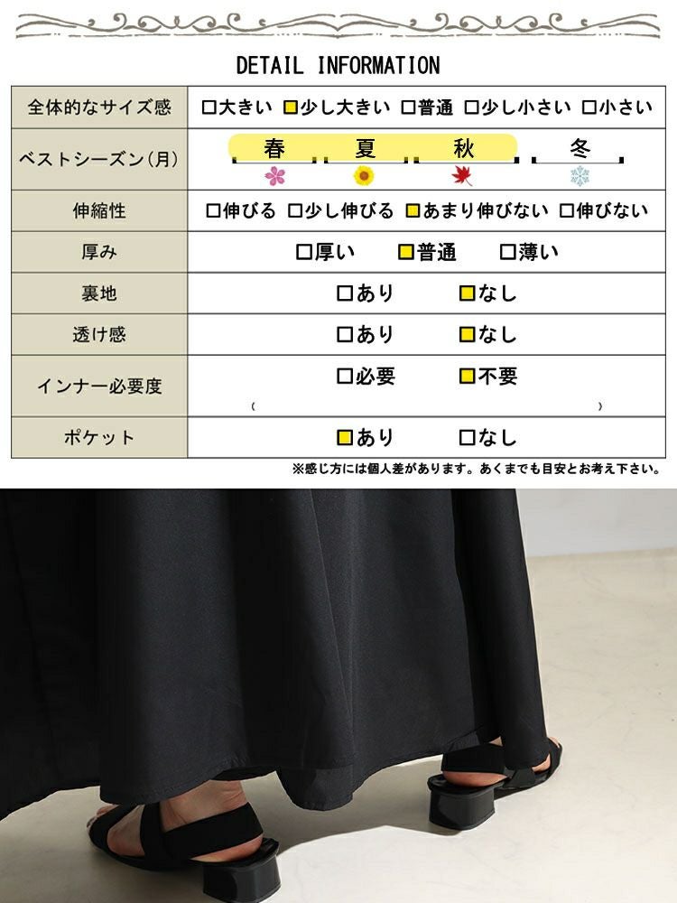 大きいサイズ レディース マキシ丈サロペットキャミワンピース　nw-22005