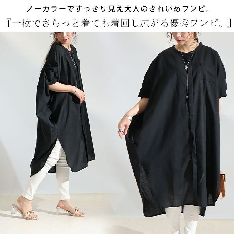 大きいサイズ レディース 2wayシャツチュニックワンピース　nw-22004