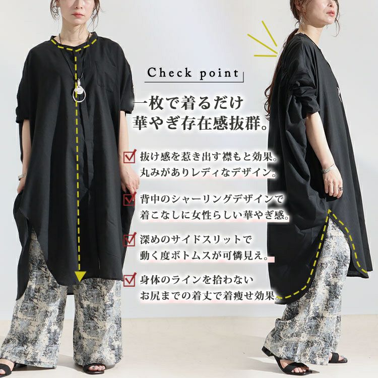 大きいサイズ レディース 2wayシャツチュニックワンピース　nw-22004