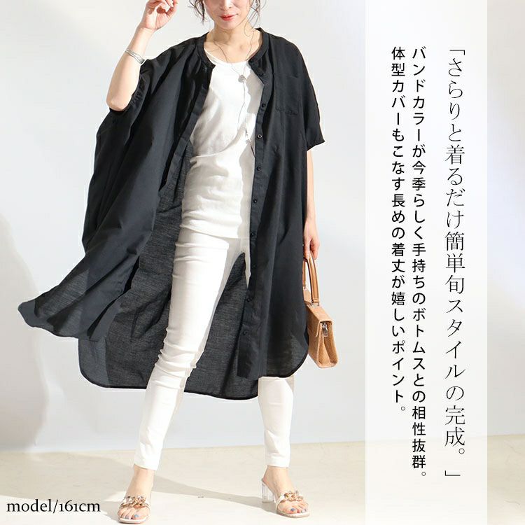 大きいサイズ レディース 2wayシャツチュニックワンピース　nw-22004