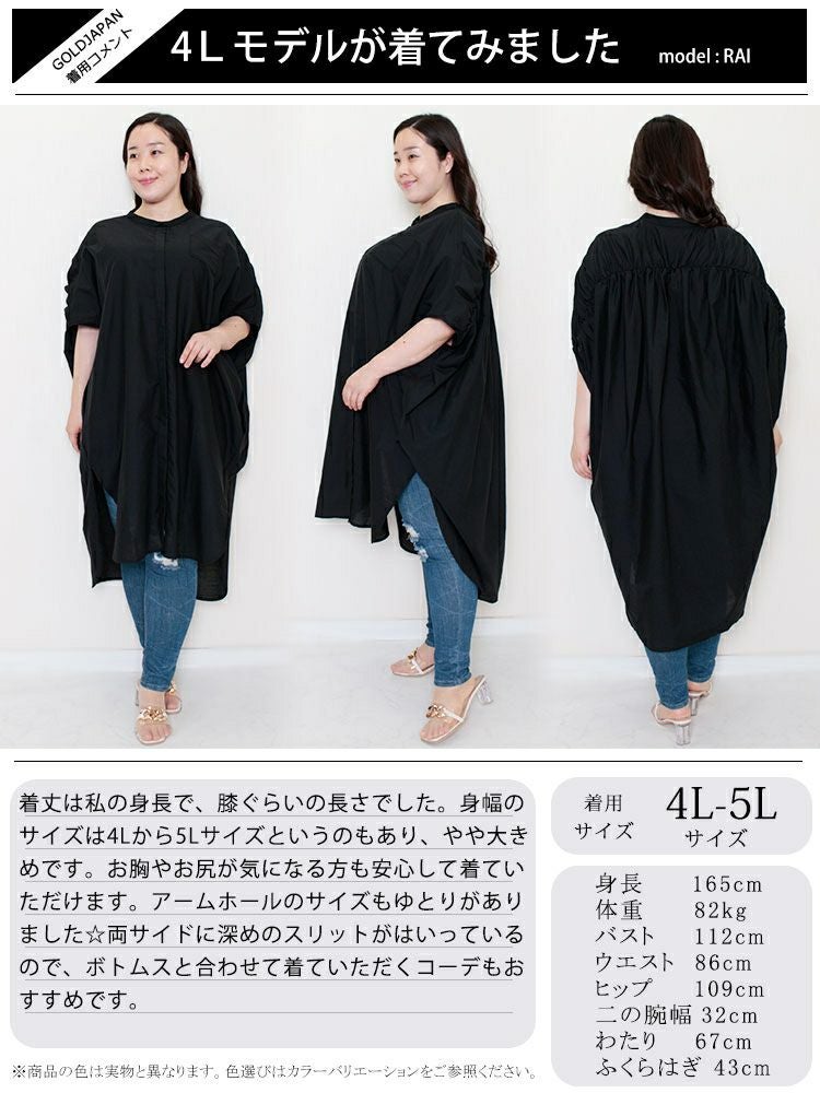 大きいサイズ レディース 2wayシャツチュニックワンピース　nw-22004