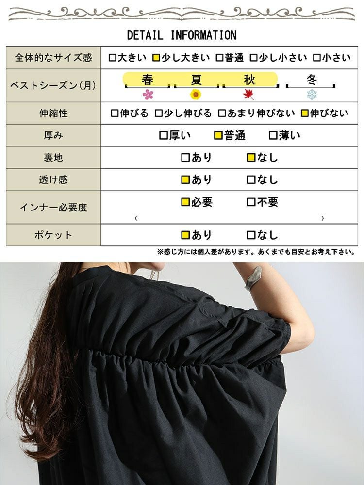 大きいサイズ レディース 2wayシャツチュニックワンピース　nw-22004