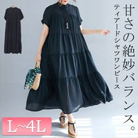 大きいサイズ レディース ティアードシャツワンピース　goldy-953 【メール便可】