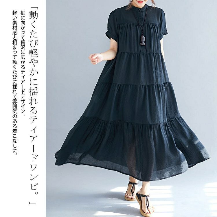 大きいサイズ レディース ティアードシャツワンピース　goldy-953 【メール便可】