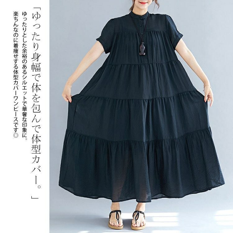 大きいサイズ レディース ティアードシャツワンピース　goldy-953 【メール便可】