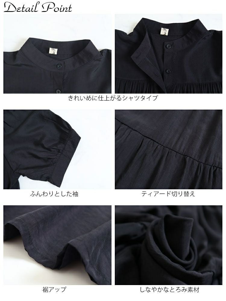 大きいサイズ レディース ティアードシャツワンピース　goldy-953 【メール便可】