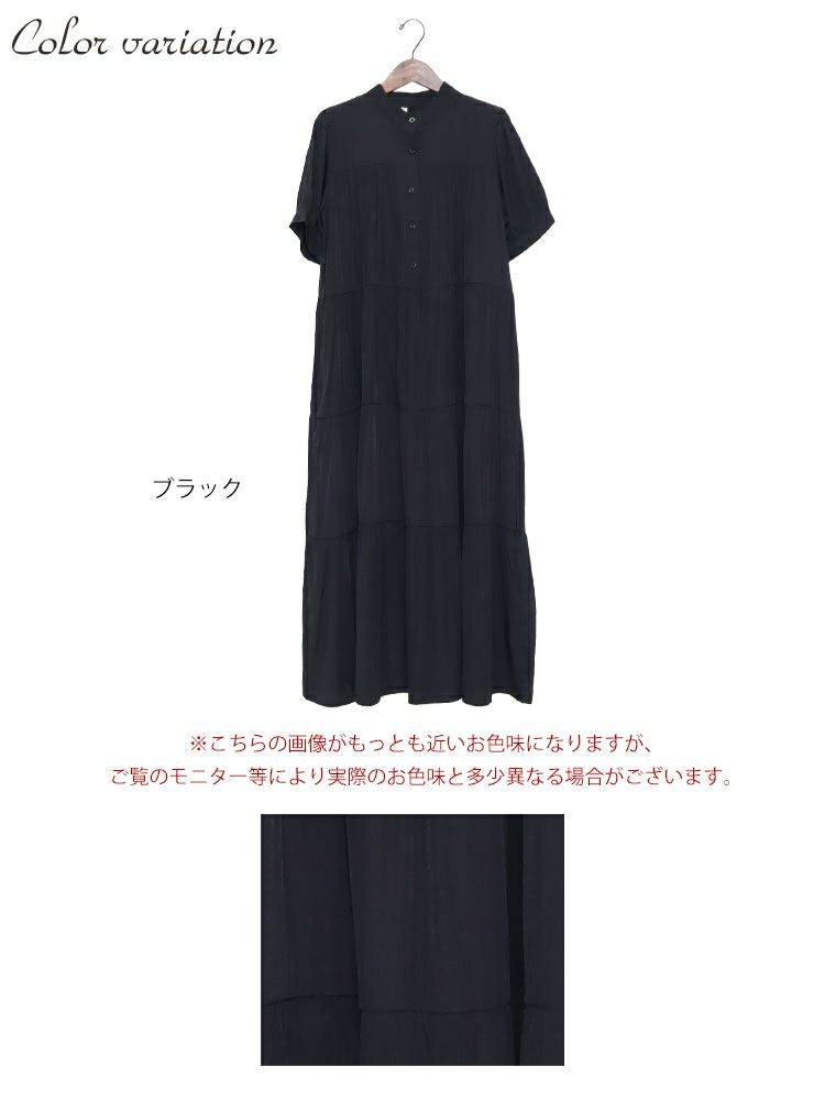 大きいサイズ レディース ティアードシャツワンピース　goldy-953 【メール便可】