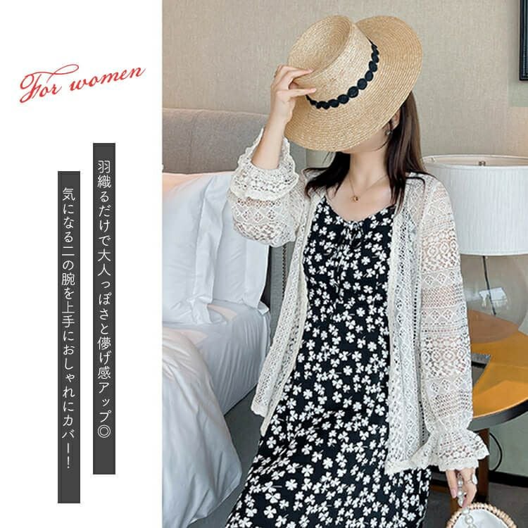 大きいサイズ レディース 総レーストッパーカーディガン　goldy-983