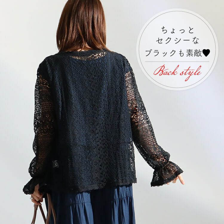 大きいサイズ レディース 総レーストッパーカーディガン　goldy-983