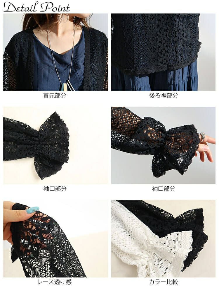 大きいサイズ レディース 総レーストッパーカーディガン　goldy-983