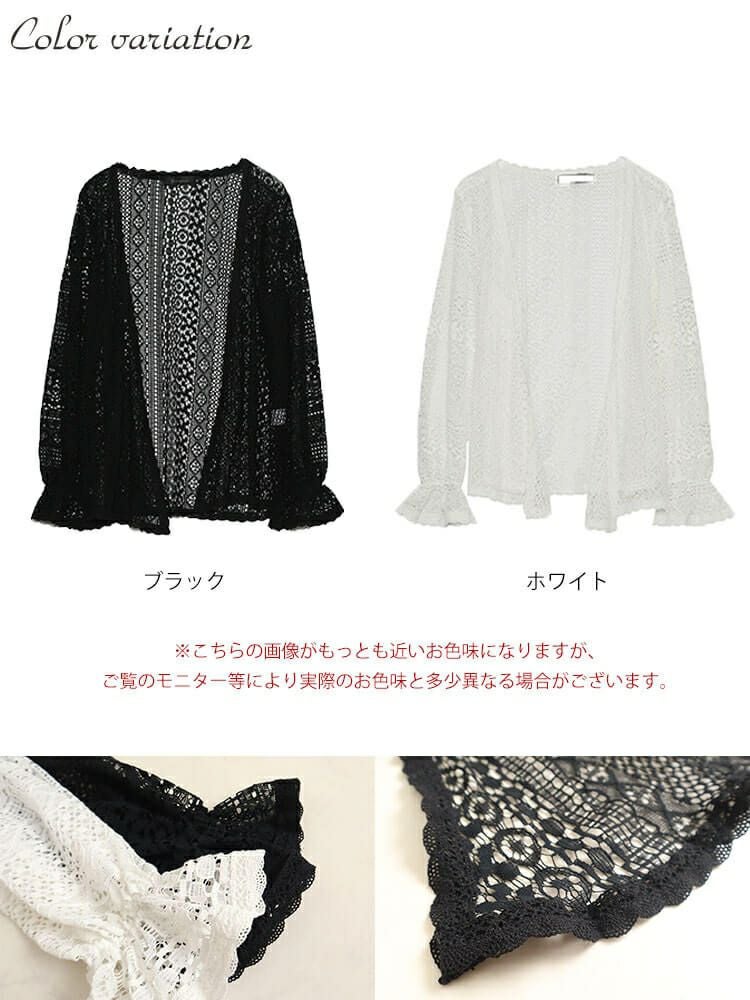 大きいサイズ レディース 総レーストッパーカーディガン　goldy-983