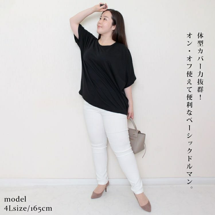 大きいサイズ レディース ドルマンスリーブカットソー cast-5524037