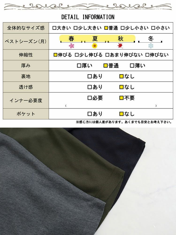 大きいサイズ レディース ドルマンスリーブカットソー　cast-5524037 【メール便可】