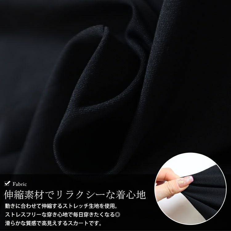 大きいサイズ レディース 2wayハイウエストギャザータイトスカート　jp397