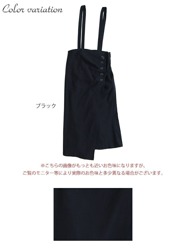 大きいサイズ レディース 2wayハイウエストギャザータイトスカート　jp397