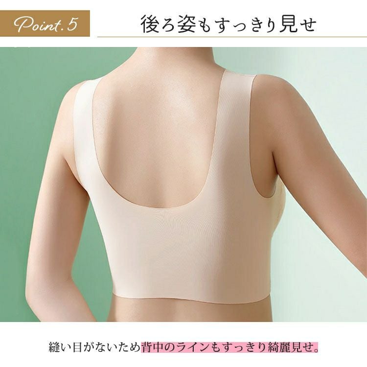 大きいサイズ レディース ノンワイヤーシームレスレースブラ　goldy-957