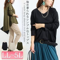 大きいサイズ レディース サイドタックコットンカットソー　wk-0327