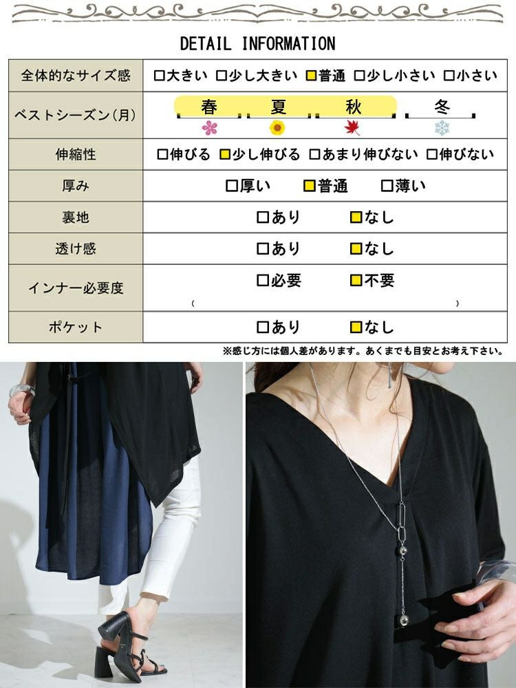 大きいサイズ レディース 異素材フェイクチュニック　nw-22012 【メール便可】